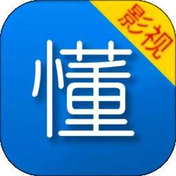 懂得影视 老版本 v1.3
