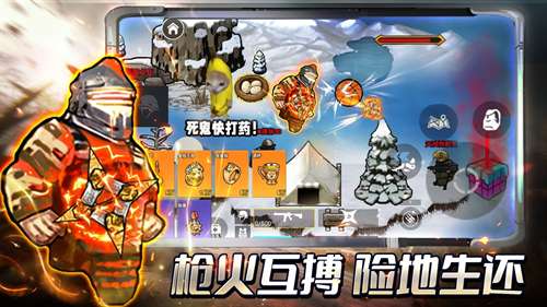 修勾三角洲 免广告截图