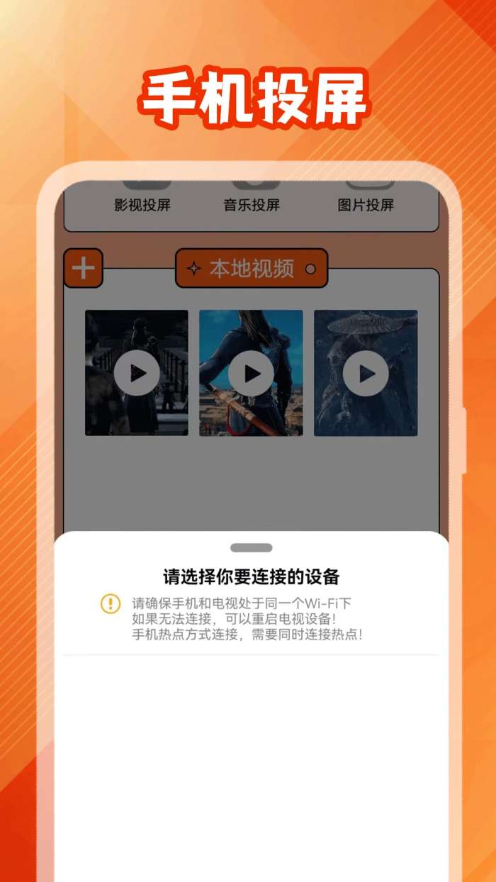 97泰剧网 最新版截图