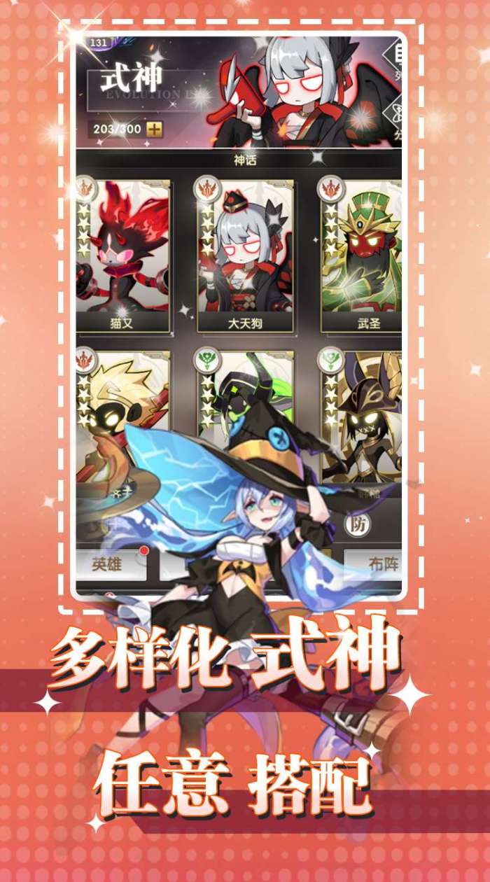 超级雷电战神（0.05折）截图