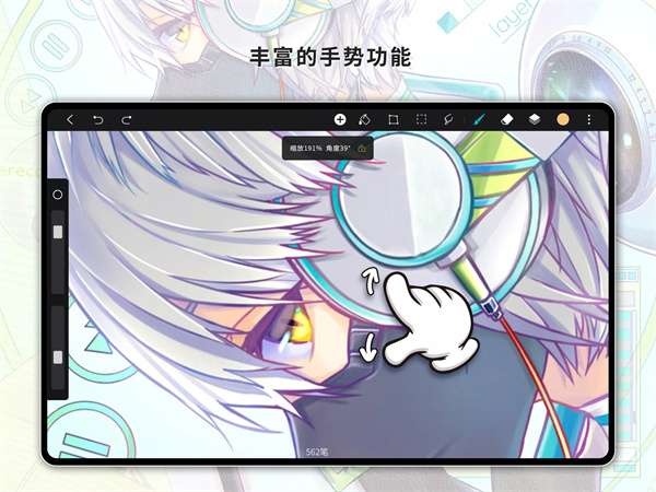 HiPaint 免费笔刷截图