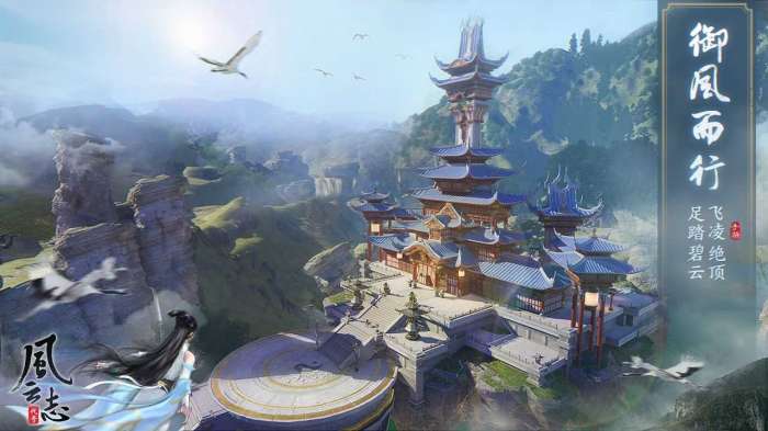 代号风云志安卓版截图