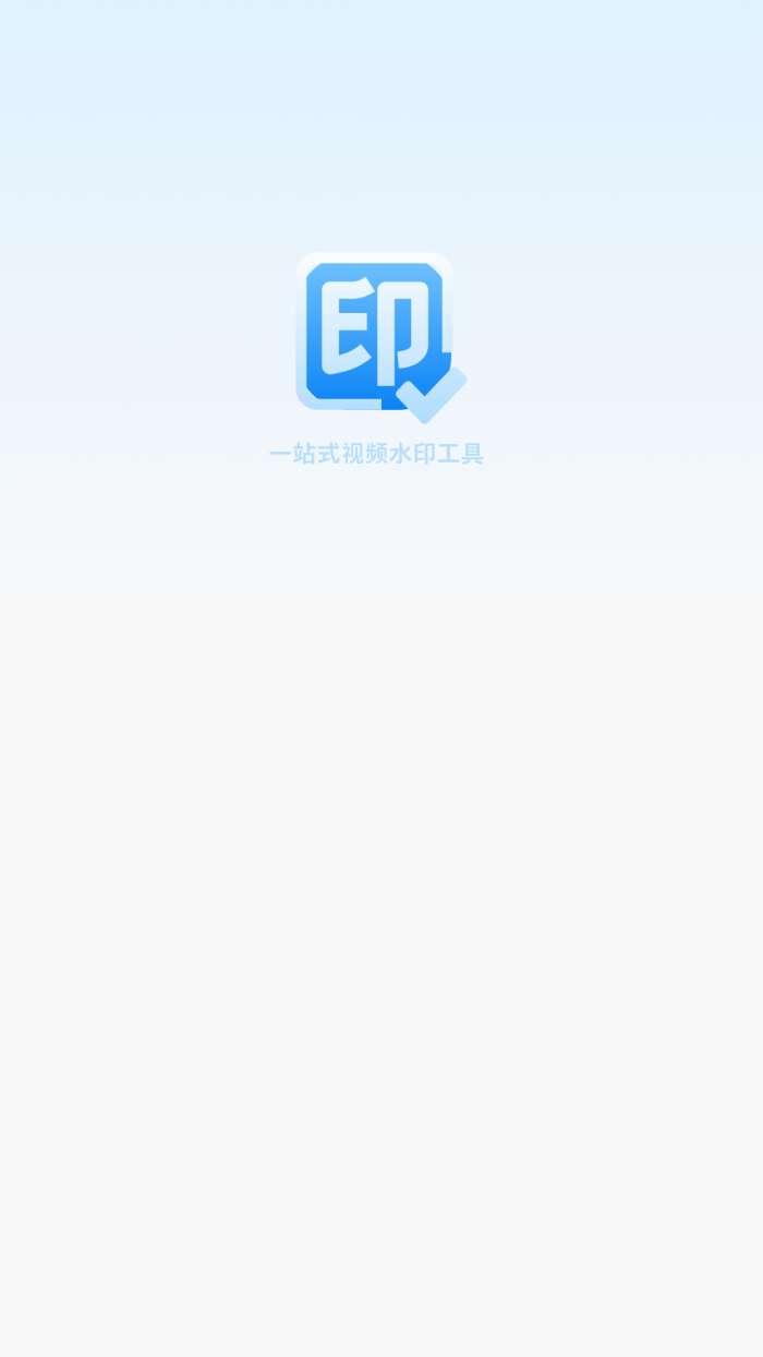 酷水印截图