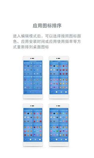 锤子桌面 最新提取版截图
