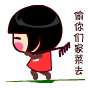 QQ农场偷袭搞笑表情包 