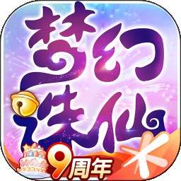 梦幻诛仙 官网版 v1.219.951