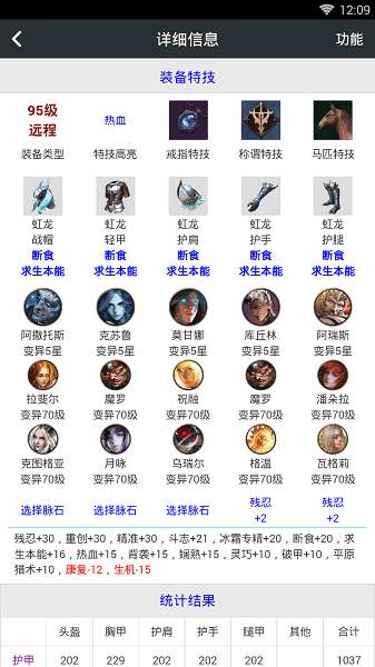 顽皮兔 无广告截图
