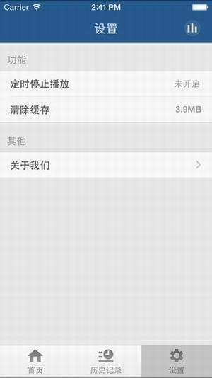 破晓电影 免费观看完整版截图