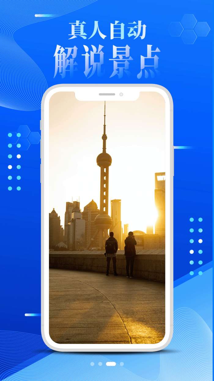 3D高清世界景点截图