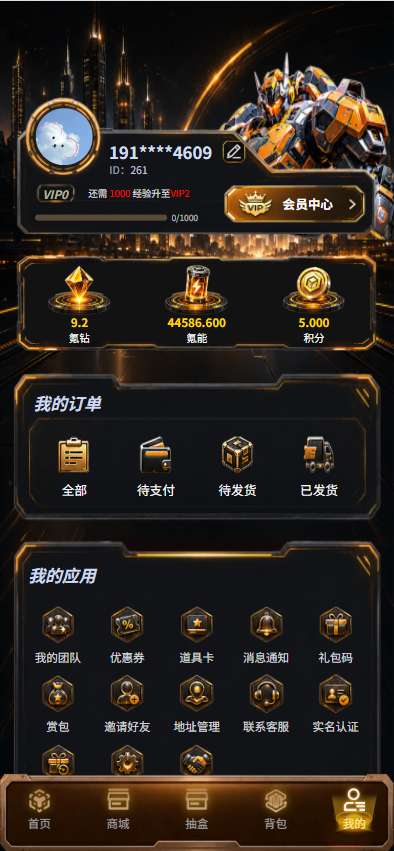 氪金潮玩截图