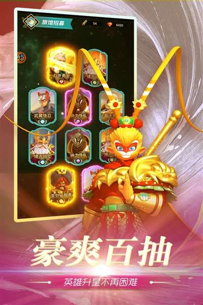 魂之守护 官方版截图