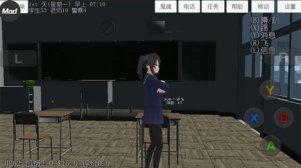 SchoolGirlSimulator 2026最新版截图