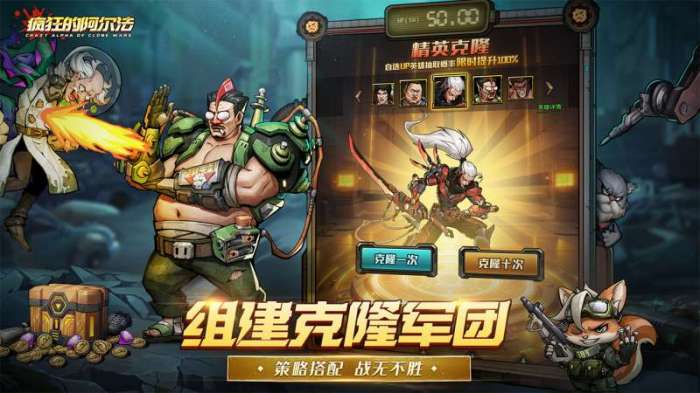 疯狂的阿尔法（0.1折）截图