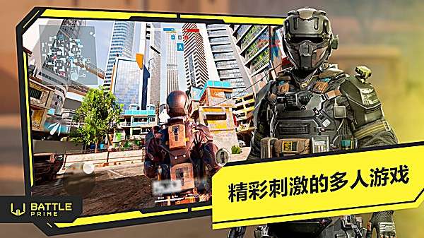 至高之战 单机版截图