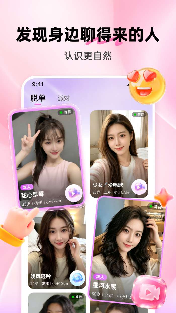 熟见截图