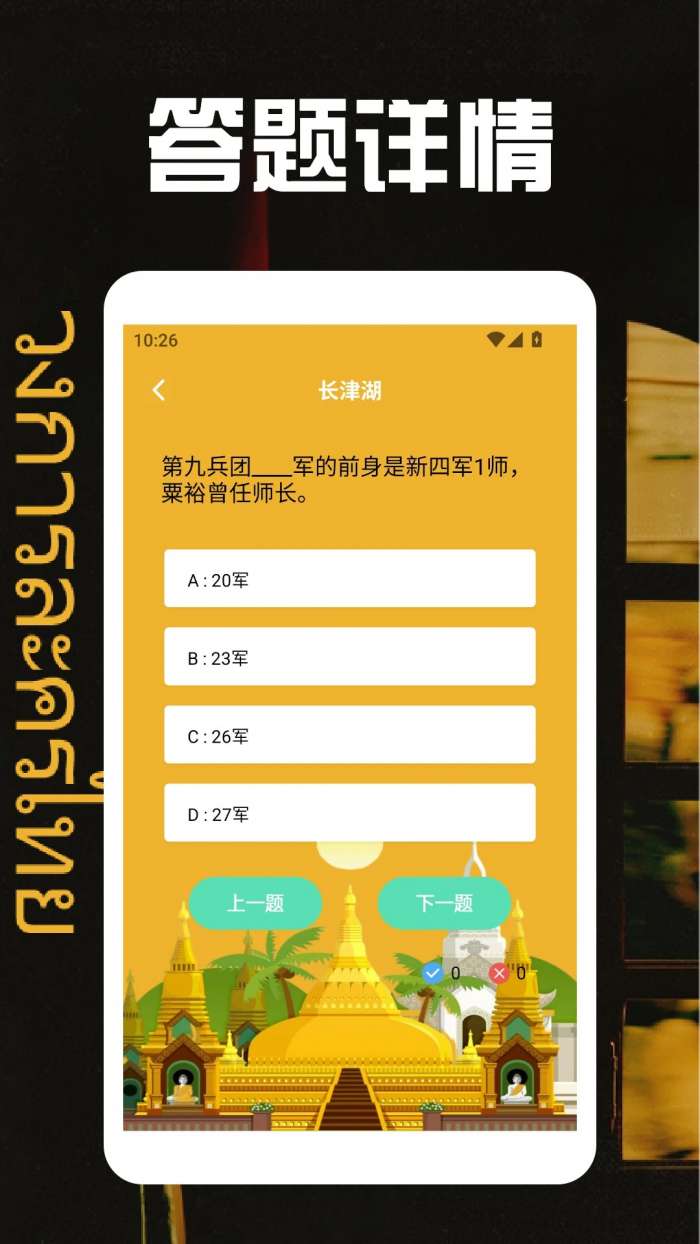泰剧圈截图