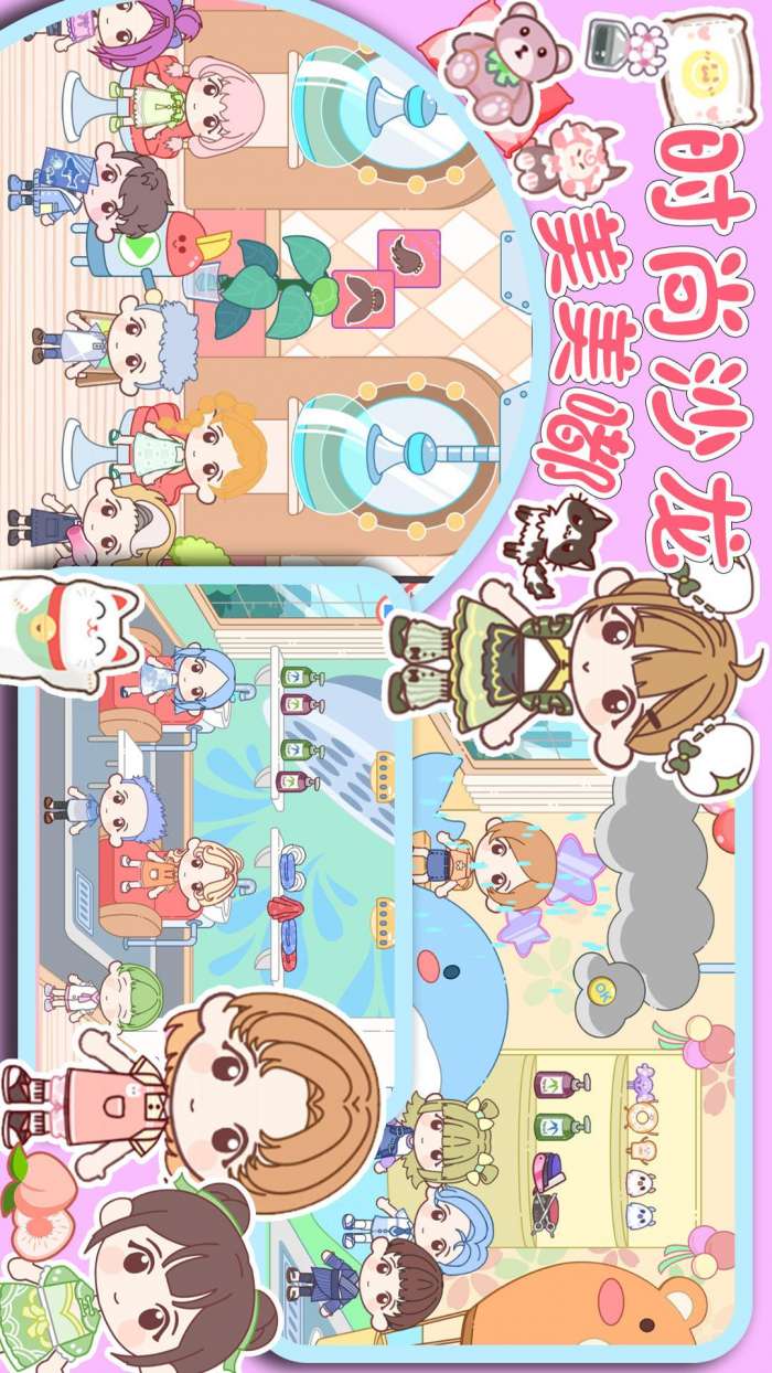 我的城市 无广告截图