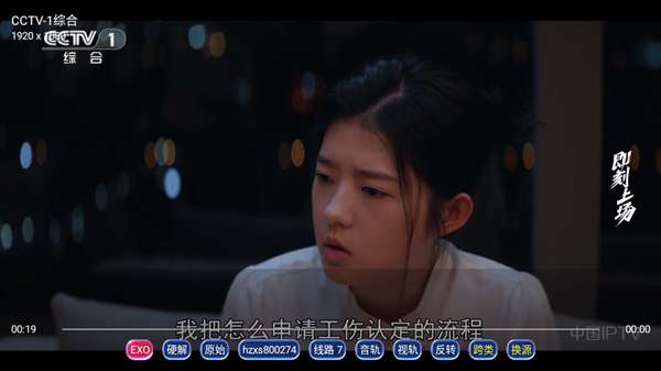 经典TV 电视版截图