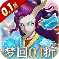 徒儿快跑(梦回0.1折) v1.1.0