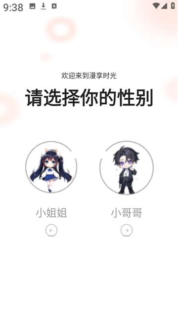 漫天空 纯净版截图
