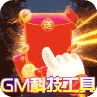 战神霸业(GM科技提充) v1.1.0