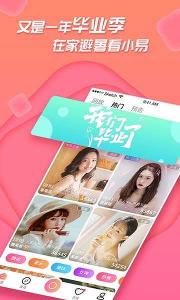 足迹app 看脚免费版截图