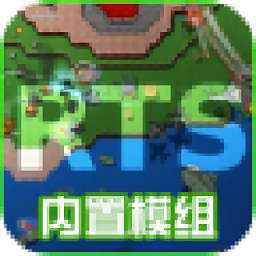 铁锈战争 无限货币版 vrelease-0.3