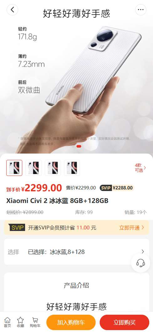 众合生活截图