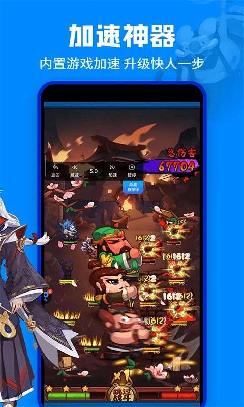 八门神器 官方下载入口截图