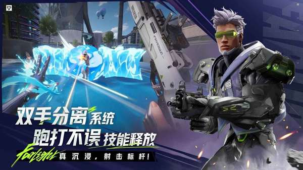 远光84 官网下载入口截图