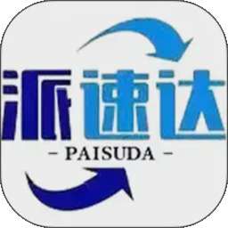 派速达家庭维修师傅版 v1.0.0