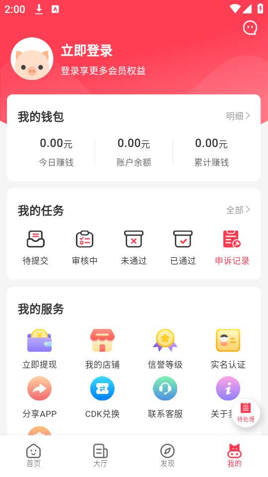 小转帮截图