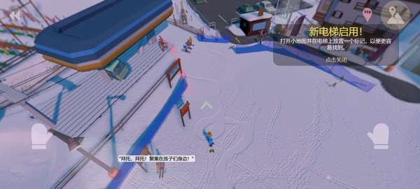 雪山滑雪大冒险2 内购免费版截图