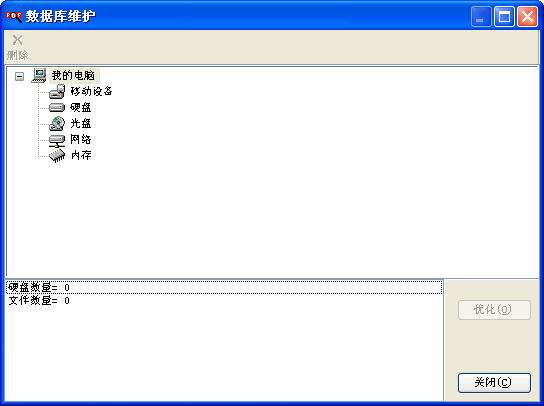 pdf explorer(pdf文档管理)截图