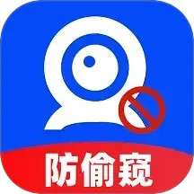 私密摄像头防偷拍 v1.25