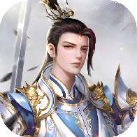 仙魔决手游官方版 1.0.1