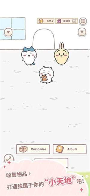 Chiikawa Pocket 中文版截图
