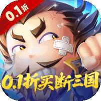 破日开天(0.1折三国全场买断) v1.1.0