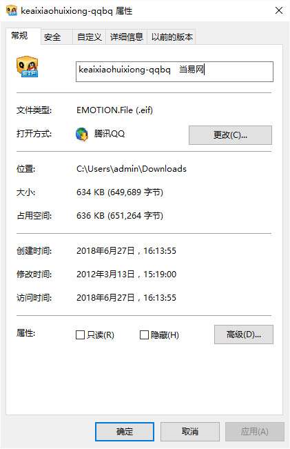 可爱小灰熊qq表情包截图