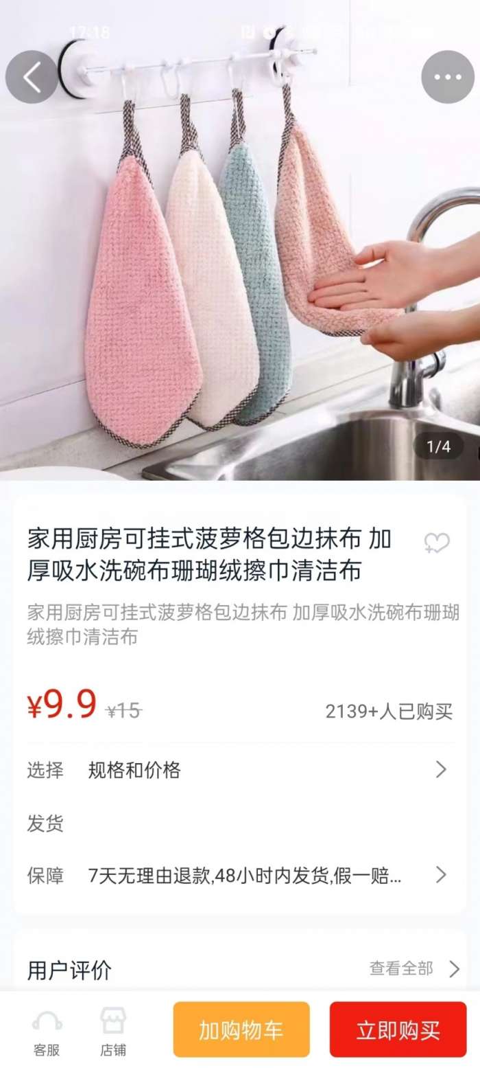 简兑天衡截图