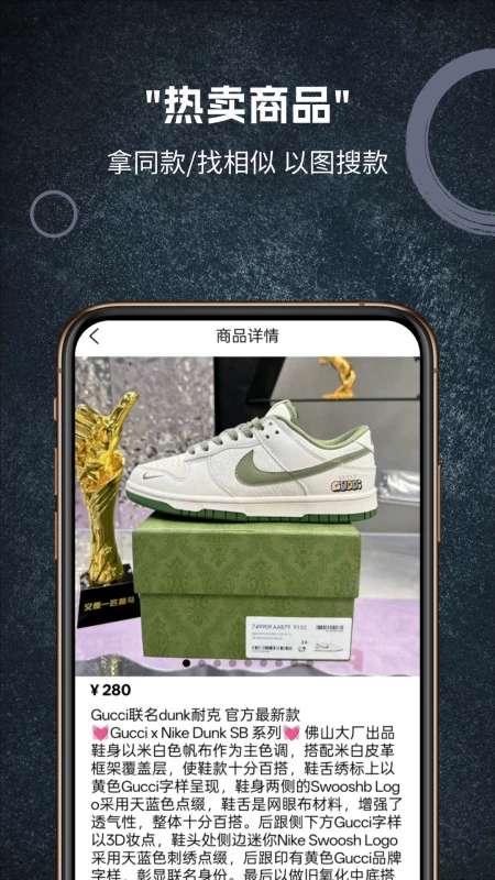 微购货源截图