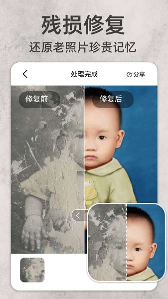时空光年截图