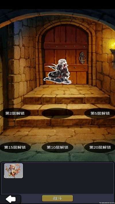 重生之我在异世界爬塔手机版截图