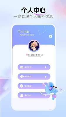 七星itv截图