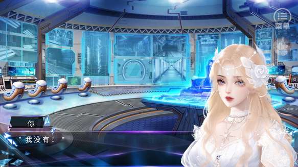 快穿女主是戏精截图