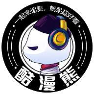酷漫熊漫画 无广告最新版 v4.0.1