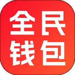 全民钱包记账 v1.0.2