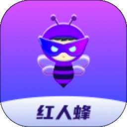 红人蜂 v2.0.4