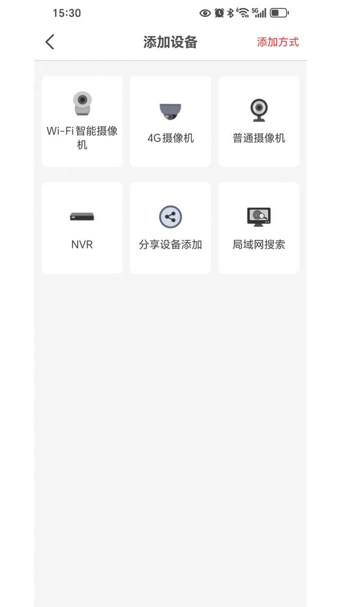 glofine7截图