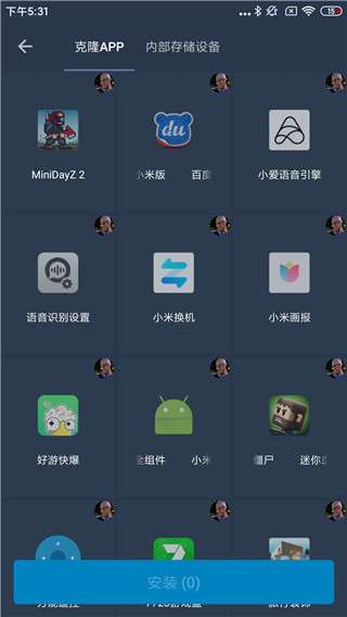 熊猫框架 防闪退最新截图